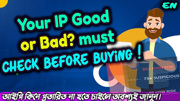 ipqualityscore checker ipqualityscore lookup proxy quality checker ip reputation check proxy vpn EN