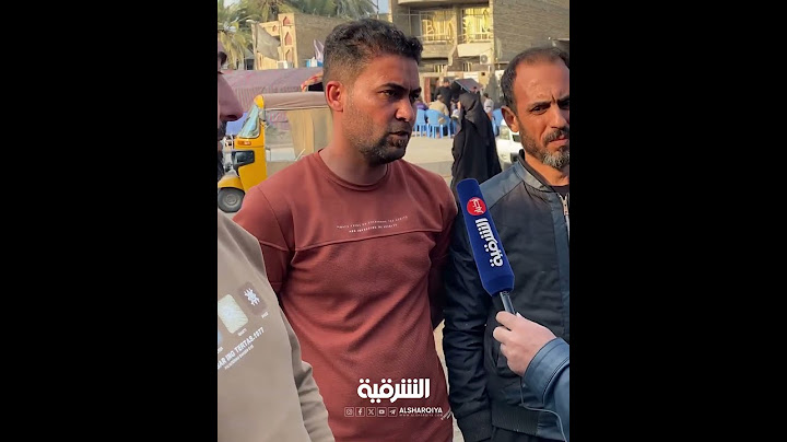 شهود عيان يروون للشرقية نيوز تفاصيل المواجهة المسلحة التي حدثت في سوق مريدي شرقي بغداد