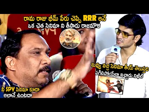 Nikhil Siddharth Mind Blowing Reply To Reporter About Rajamouli RRR Movie | Spy | TC Brother