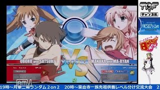 2016-12-25 中野TRF アクアパッツァ 交流大会