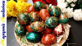 We dye Easter Eggs. Traditionally with onion skins & second way with pastry colour.