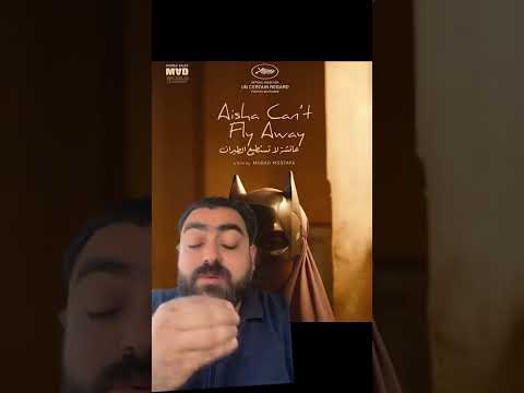 عائشه لا تستطيع الطيران تريند تيك توك اكسبلور جديد افلام الاهلي الزمالك الأهلي و ألزمالك