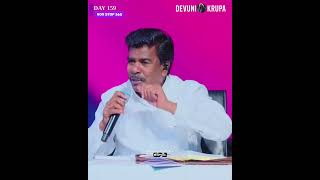 మాథ్యూస్ అన్న షార్ట్ మెసేజ్ |DAY 159| KRUPA MINSTRIES | DEVUNI KRUPA #krupaministries#viral#trending