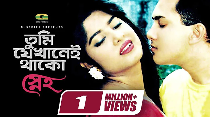 Tumi Jekhanei Thako | তুমি যেখানেই থাকো | Salman Shah, Moushumi, Khalid Hassan Milu, Sneho, G Series
