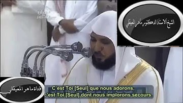 تلاوة رائعة للشيخ ماهر المعيقلي اواخر سورة النبإ (من روائع المعيقلي) |HD