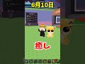 イベント来たー！！！いいキャラをゲット！？🤫#shorts #roblox #brainrot #ロブロックス