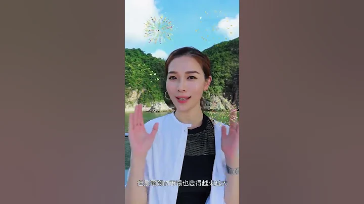 #馬來西亞電商數據 現在在大馬開始做電商，到底是正確的時機？還是已經太遲？ - 天天要聞