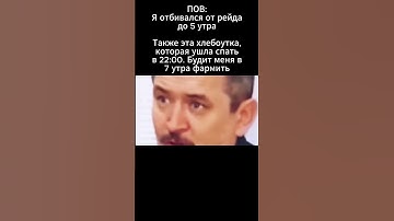 Я ЗАЩИЩАЮ ДОМ ДО 5 УТРА. ТАКЖЕ ТИММЕЙТ: #rust #раст #hfcn #рекомендации #shorts #держидверь #кисик