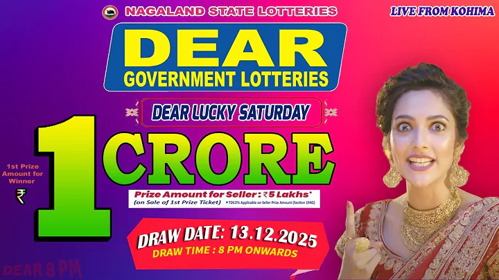 LOTTERY LIVE DEAR 8 PM 13.12.2025 NAGALAND STATE LOTTERY LIVE DRAW LOTTERY SAMBAD LIVE FROM KOHIMA