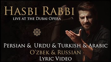 Sami Yusuf - Hasbi Rabbi (Lyric Video) Persian Urdu Turkish Arabian O