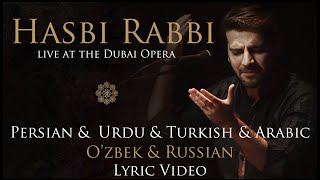 Sami Yusuf - Hasbi Rabbi (Lyric Video) Persia Urdu Turki Arab O'zbek Rusia