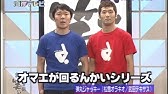 高校生 お笑いオーディション リセ オフィス北野 001 Youtube