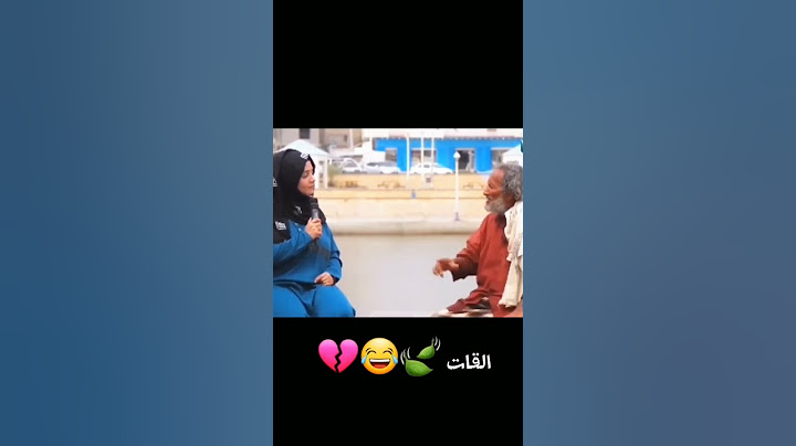 مايا العبسي القات يالهوي#اليمن #السعودية #السعيدة#السعيده