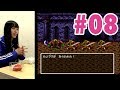 石塚朱莉のドラゴンクエスト3実況 #08