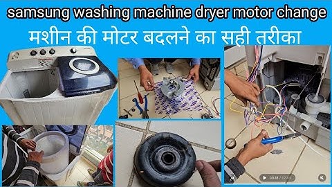Samsung washing machine dryer motor change ! सैमसंग वाशिंग मशीन ड्रायर मोटर चेंज! #dryermotor