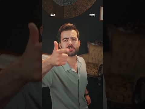 ئاغای ئەوڕوپی