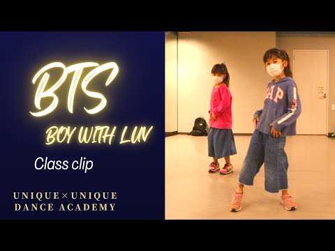 【柏でK-POPダンスを踊るなら！】OPENしたばかりのダンススクール「Unique×Unique Dance Academy」初心者、未経験者大歓迎！BTS Boy With Luv Cover
