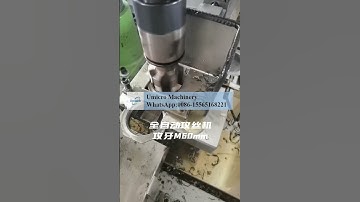 Automatic tapping machine #Full automatic tapping machine #Non standard automation equipment