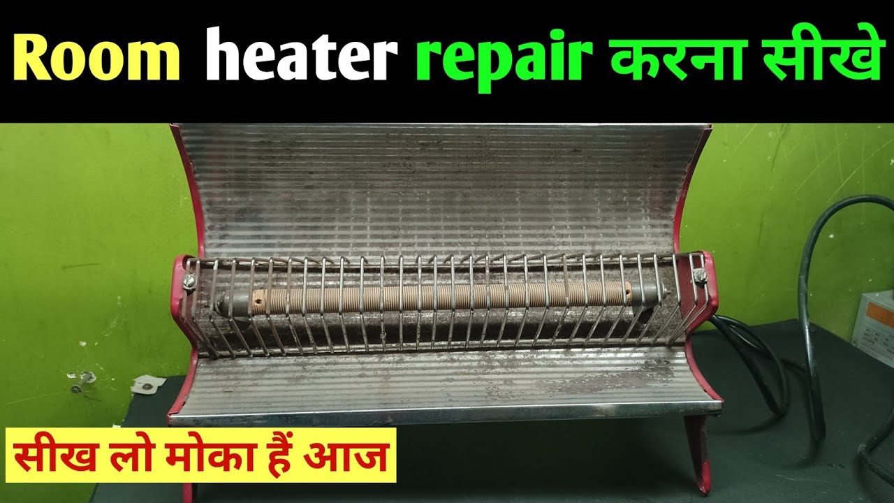 Free मे होगा room heater repair ll How to repair room heater at home ll