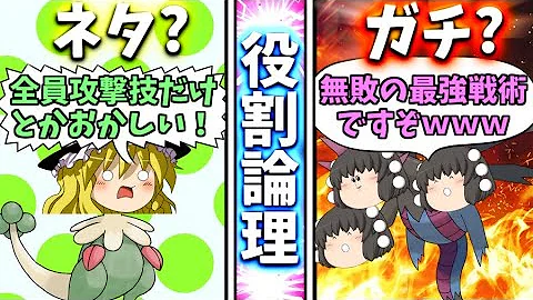 攻撃せずに3タテスカーレットバイオレット 攻撃せずに3タテスカーレットバイオレット