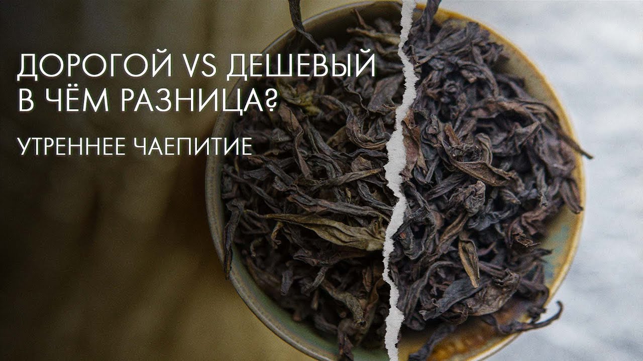 Чай в китае