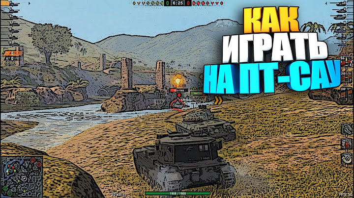 Как играть на ПТ-САУ wot blitz | Правила игры