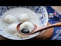 Sweet Rice Dumplings