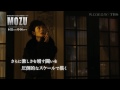 罨 MOZU CM