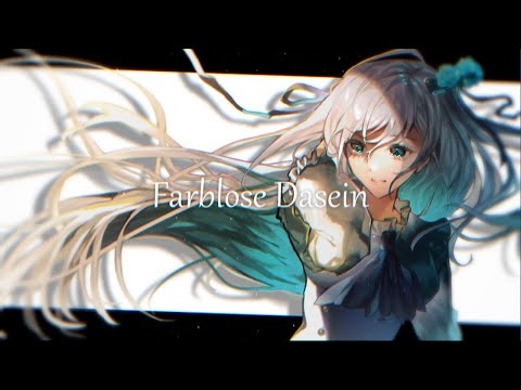 Farblose Dasein / 終末世界のアニソン