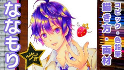 星野漫画家