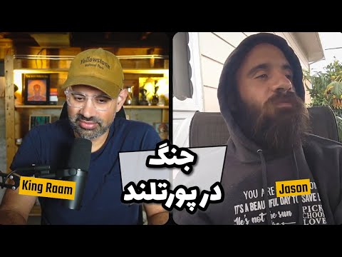 518 جنگ در پورتلند