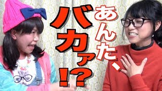 【架空YouTuberサキキン☆】宮村優子に物申す!!【ブチギレ】 宮村優子 検索動画6 【架空YouTuberサキキン☆】宮村優子に物申す!!【ブチギレ】 宮村優子 検索動画 6