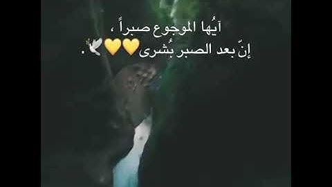 انا وجدناه صابرا نعم العبد انه اواب تلاوة القارئ رعد الكردي