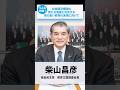 りぶる 3月号発行のお知らせ　柴山昌彦衆議院議員 thumbnail