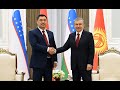 Первый день государственного визита Президента Кыргызстана в Узбекистан
