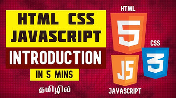 HTML CSS JS Introduction in Tamil for Beginners in 5mins