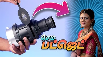 Create Amazing Lighting Patterns Digitek DS-240 Optical Snoot
