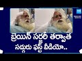 Sadhguru's First Speaking Video From Hospital Bed After Emergency Brain Surgery Goes Viral