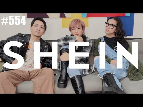 SHEIN爆買 今話題のシーインで秋冬物を爆買いしてみたけど色々ガチで言うね エンガブ 554 オネエ