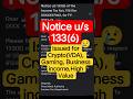 133(6) Income tax notice | Income tax Notice u/s 133(6) | How to reply ?  #shortsfeed