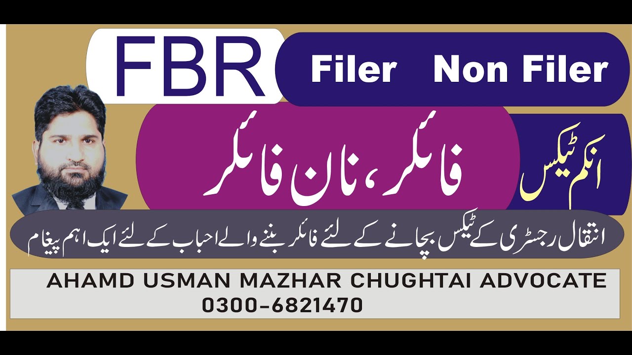 Filer Non Filer income Tax Ordinance 236 C 236 K FBR Tax On filer-non-filer-income-tax-ordinance-236-c-236-k-fbr-tax-on