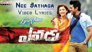 Nee Jathaga Video Song with Lyrics || Yevadu Songs || Ram Charan Teja, Shruthi Hasan