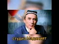 шерали жураев Мени кутгил 1982 йил 