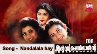Video thumbnail of "Independence | Nandalala Hey Nandalala  | Swarnalatha"