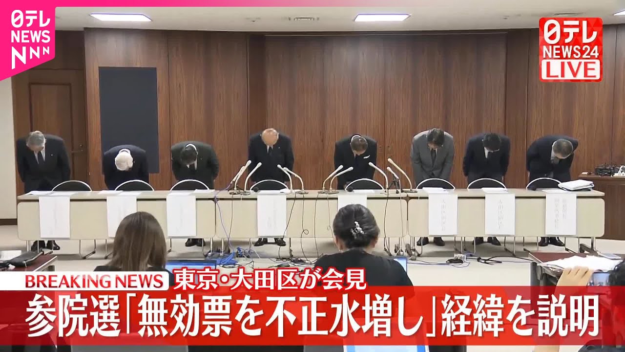 財政学Ⅰ 第01講 アクティブ・ラーニングによる対話学修 事前