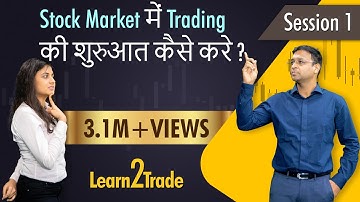 Stock Market में Trading की शुरुआत कैसे करे ? | #Learn2Trade Session 1