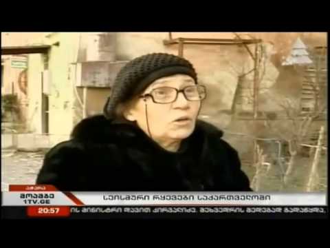 \"ისეთი ნძრევა იყო გვეგონა...\"