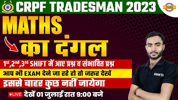 CRPF TRADESMAN 2023 |GK/GS/GA का दंगल |1st,2nd,3rd Shift में आए प्रश्न व संभावित प्रश्न |MK KHAN SIR