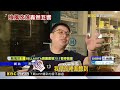 颱風夜驚魂！ 三重正義北路「銀行招牌」掉 無人傷@newsebc