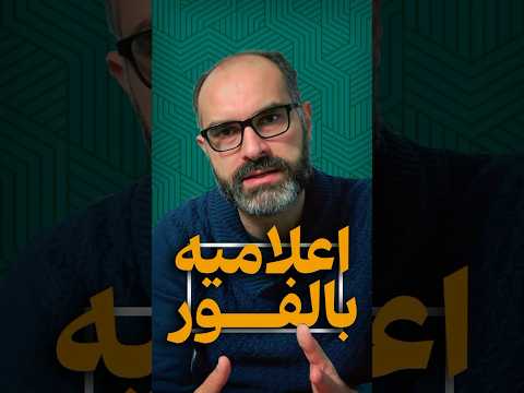 بالفور و نقش بریتانیا در تشکیل اسراییل  